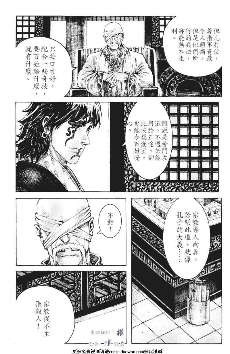 第267话