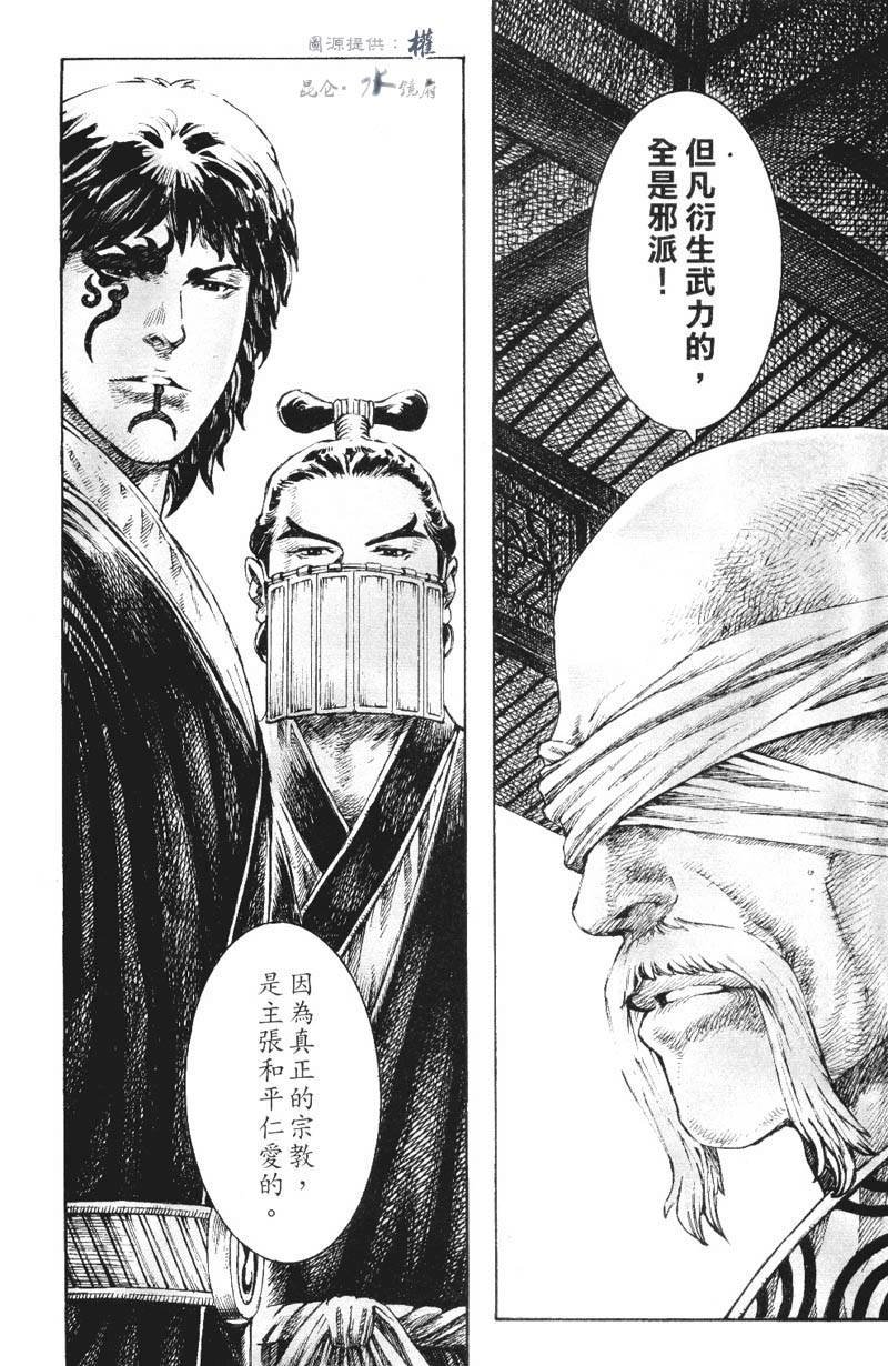 第267话