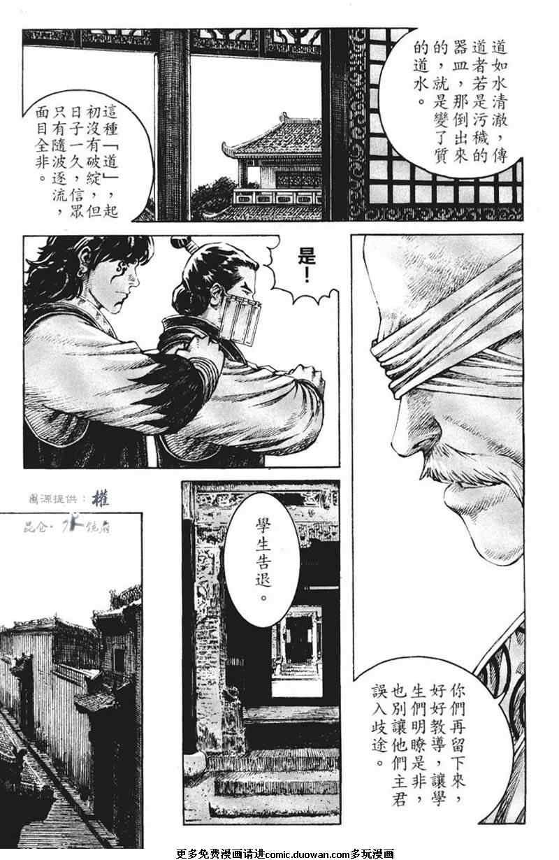 第267话