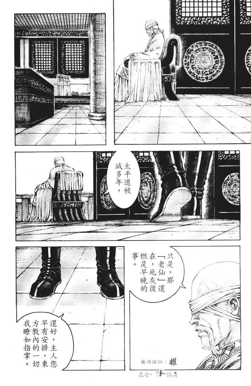 第267话