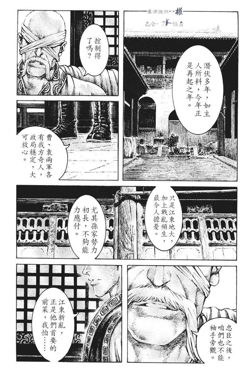 第267话