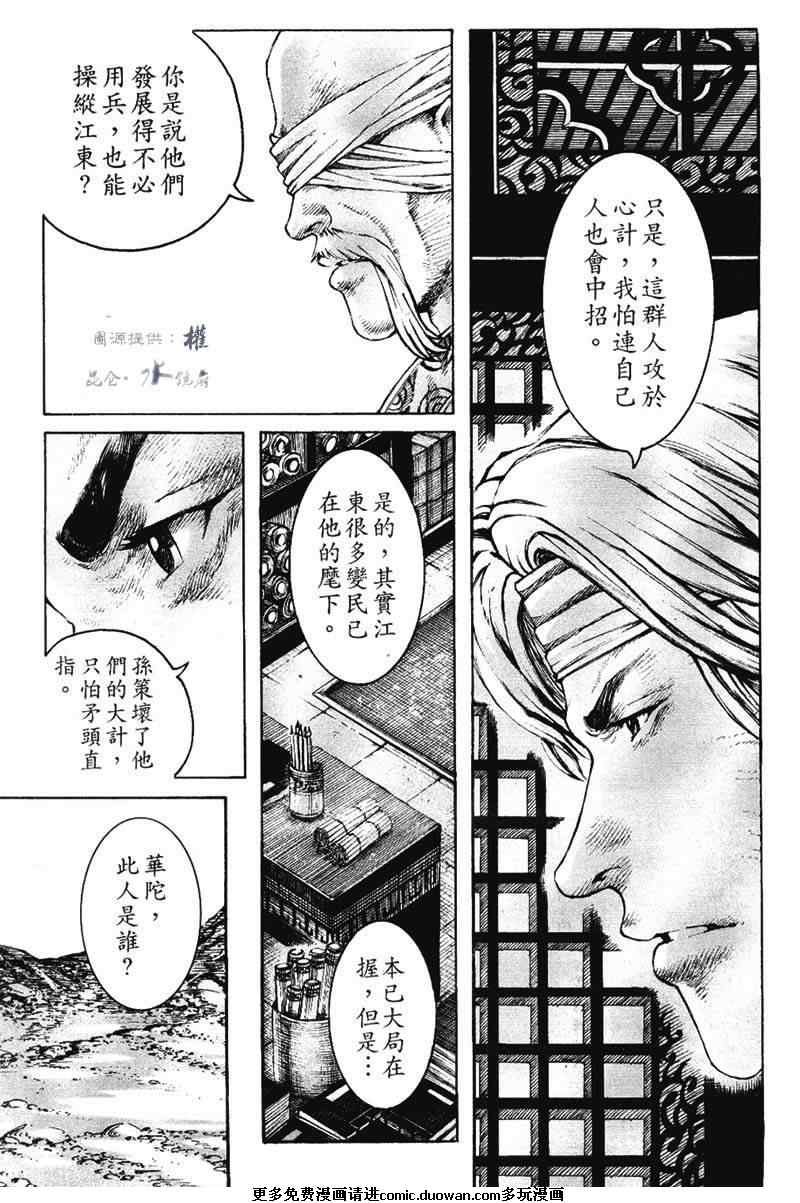 第267话