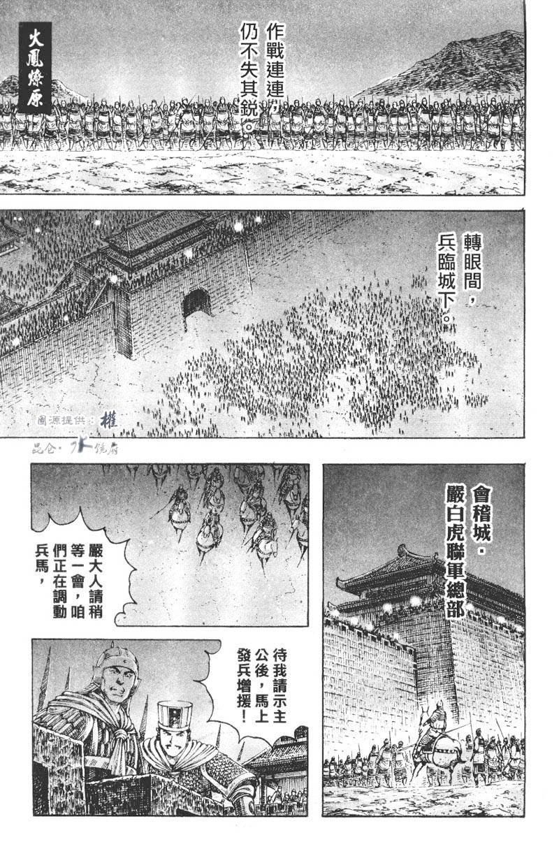第268话