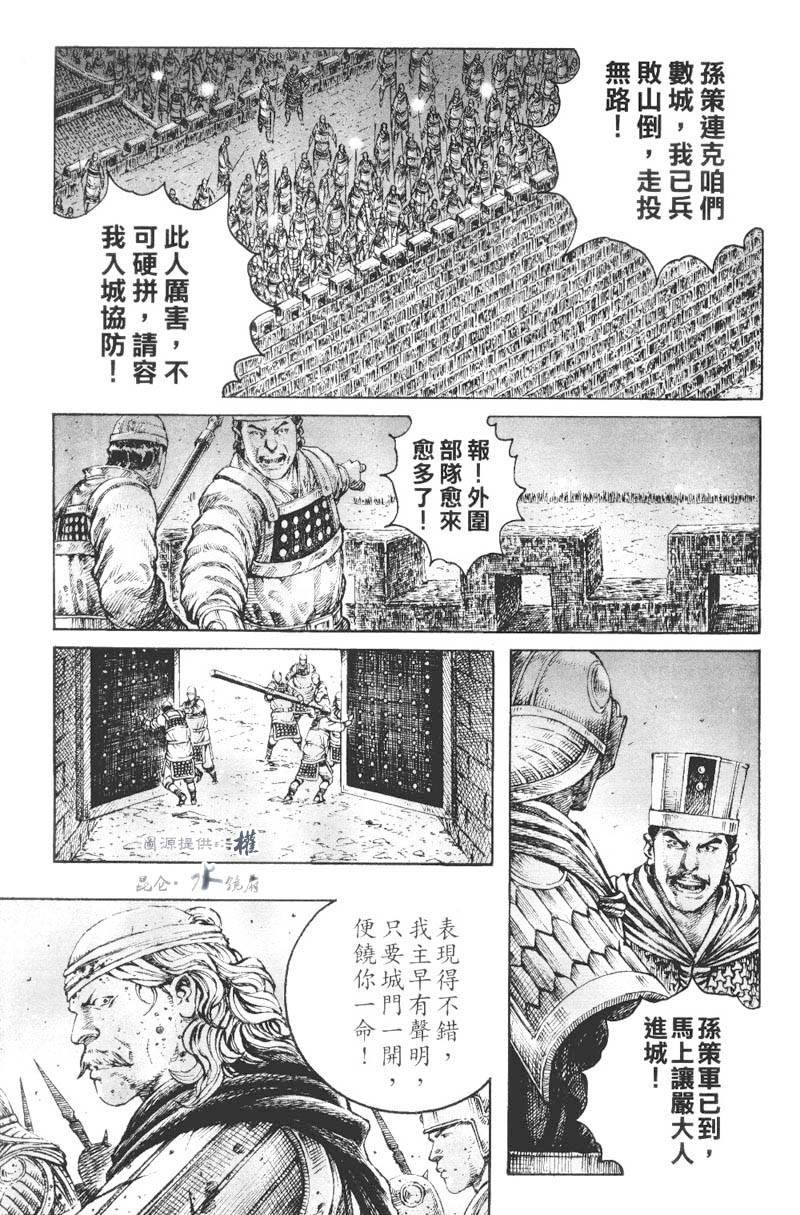 第268话