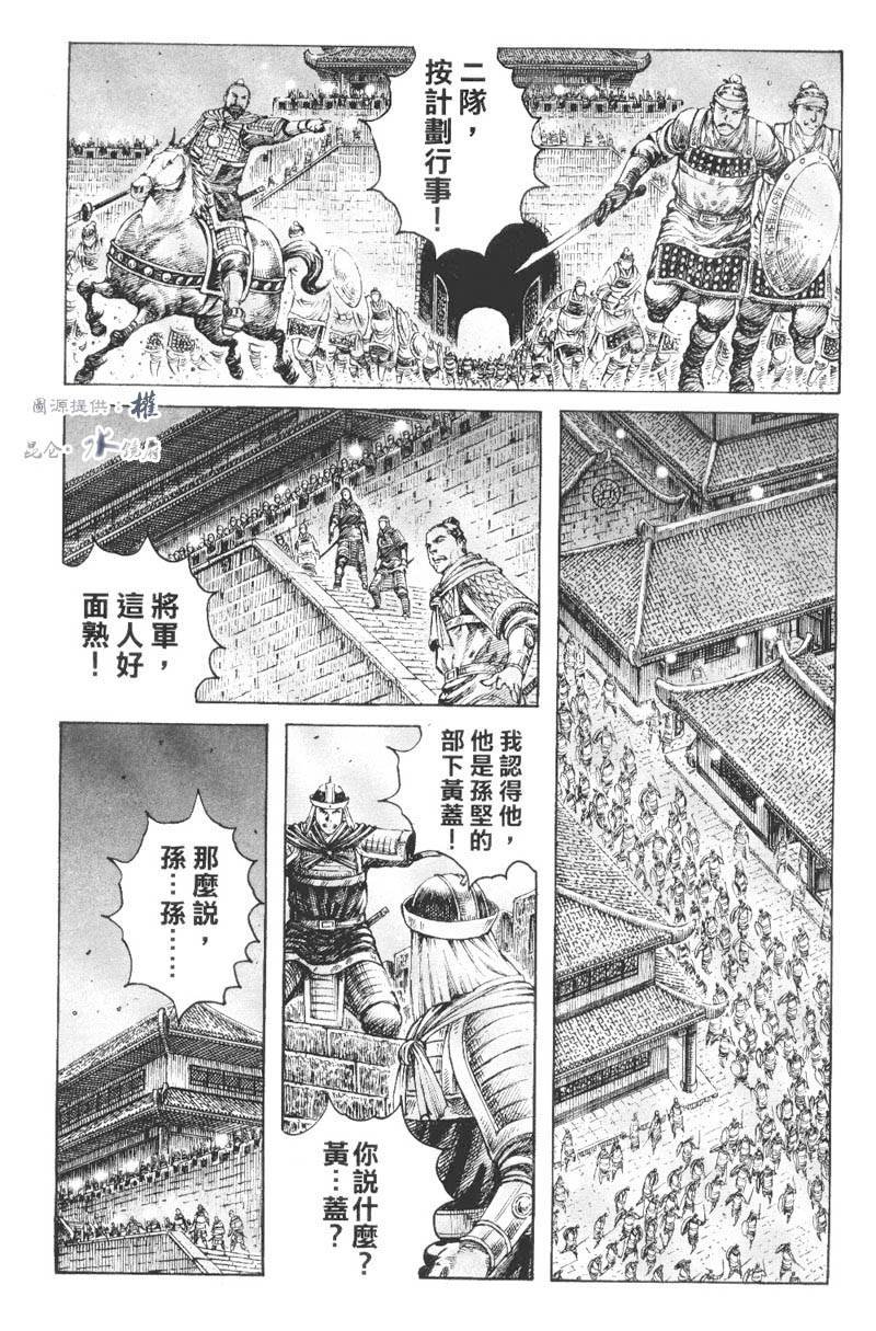 第268话