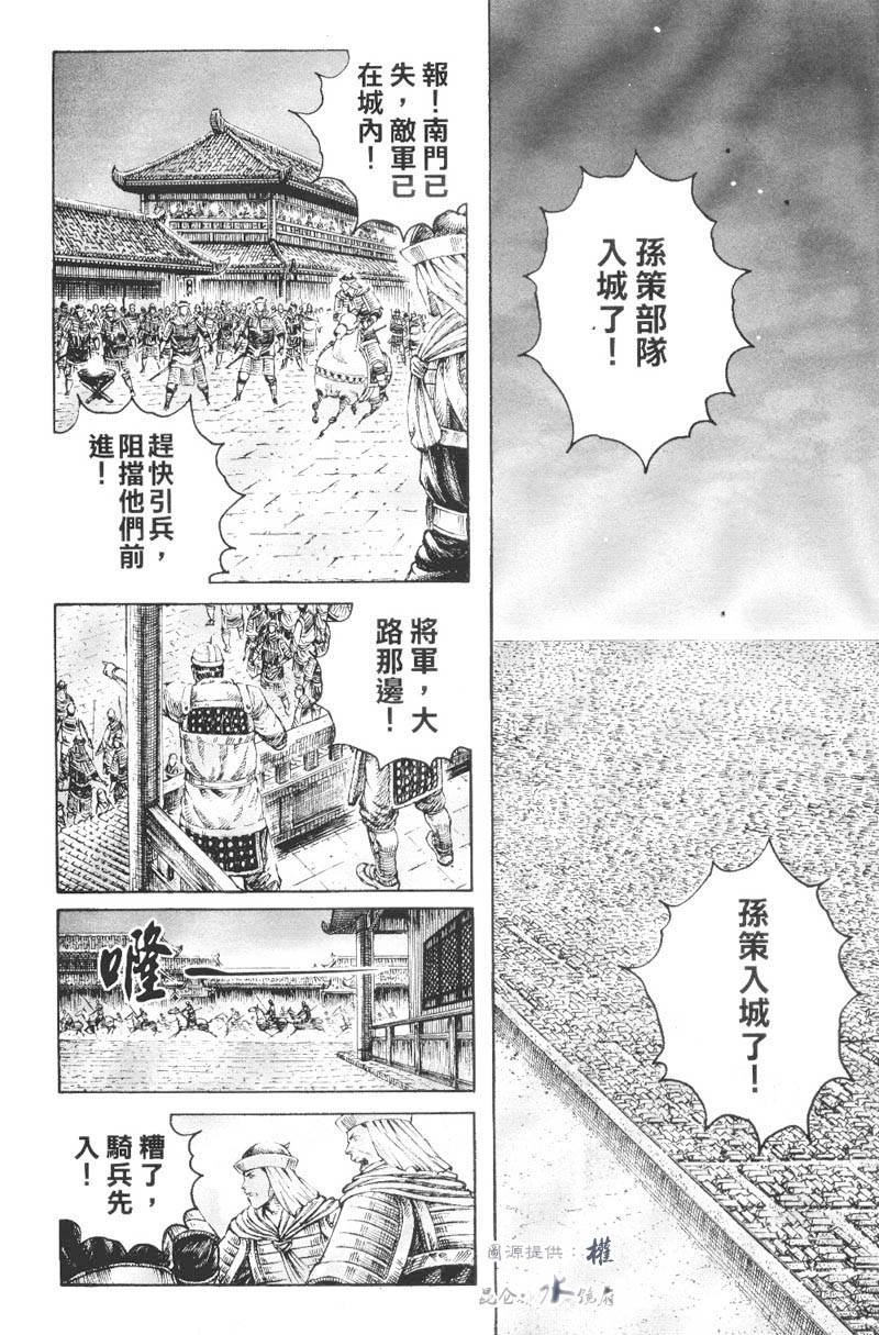 第268话
