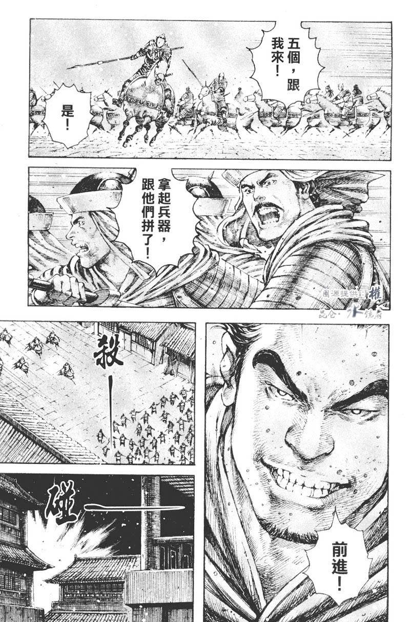 第268话