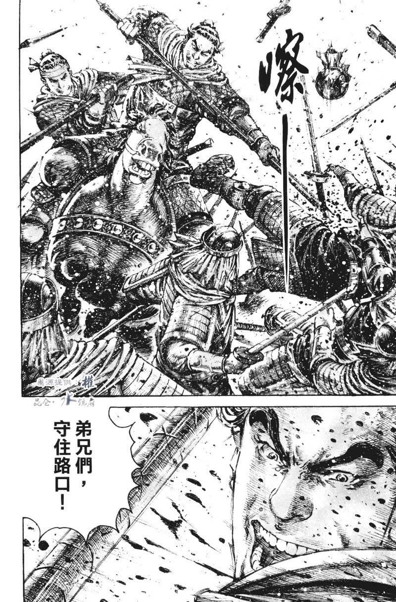 第268话