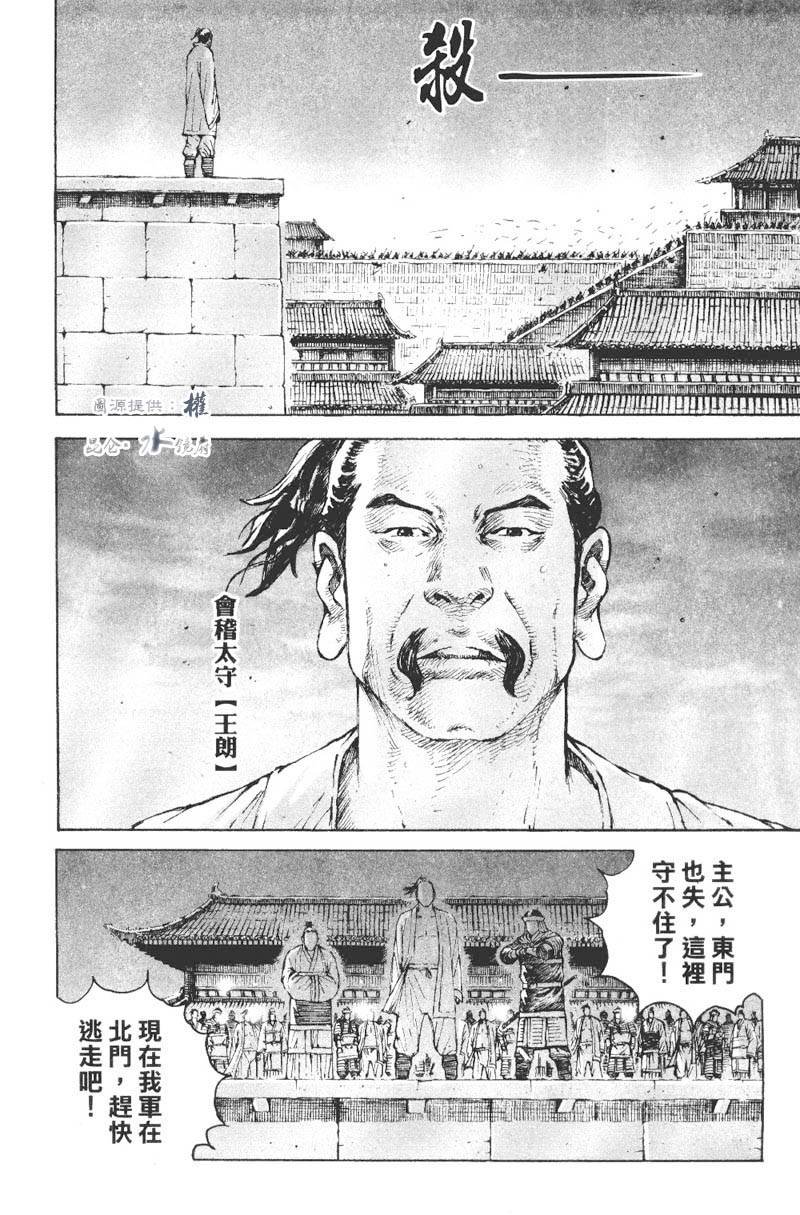 第268话