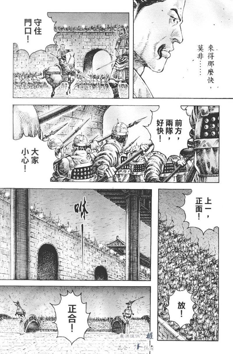 第268话