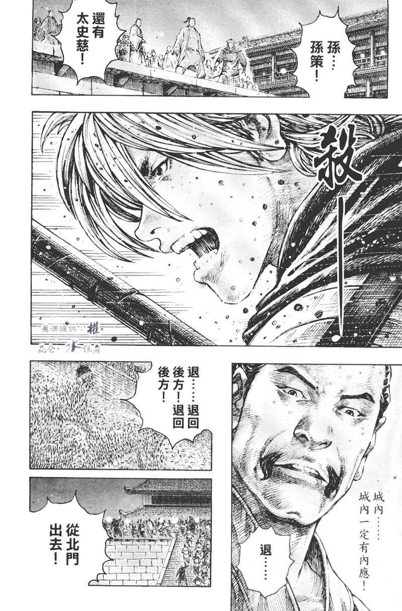 第268话