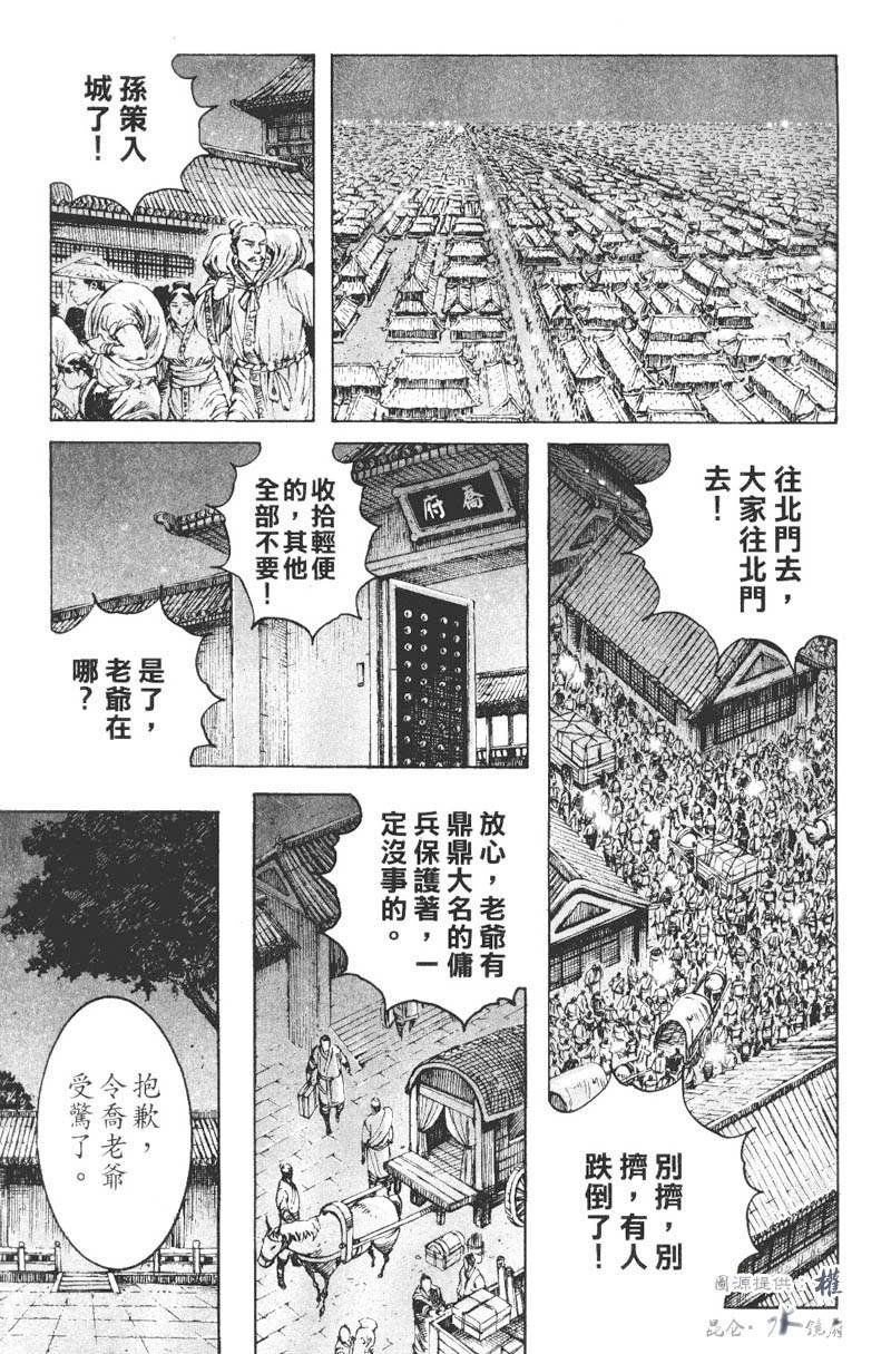 第268话
