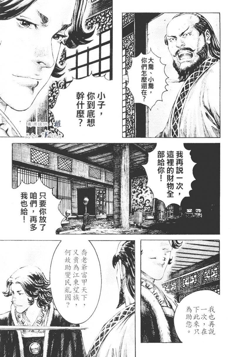 第268话
