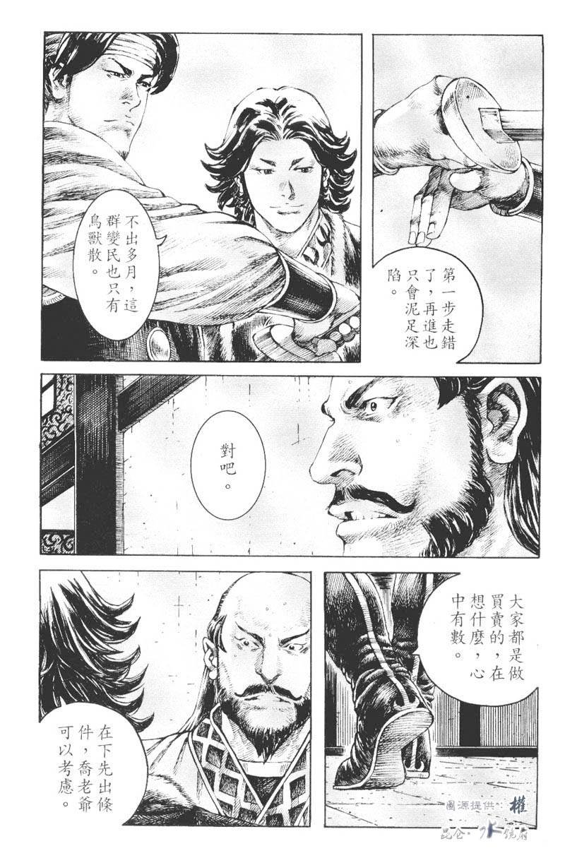 第268话