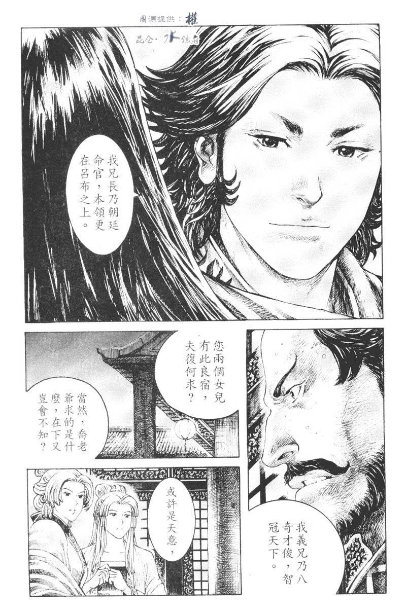 第268话