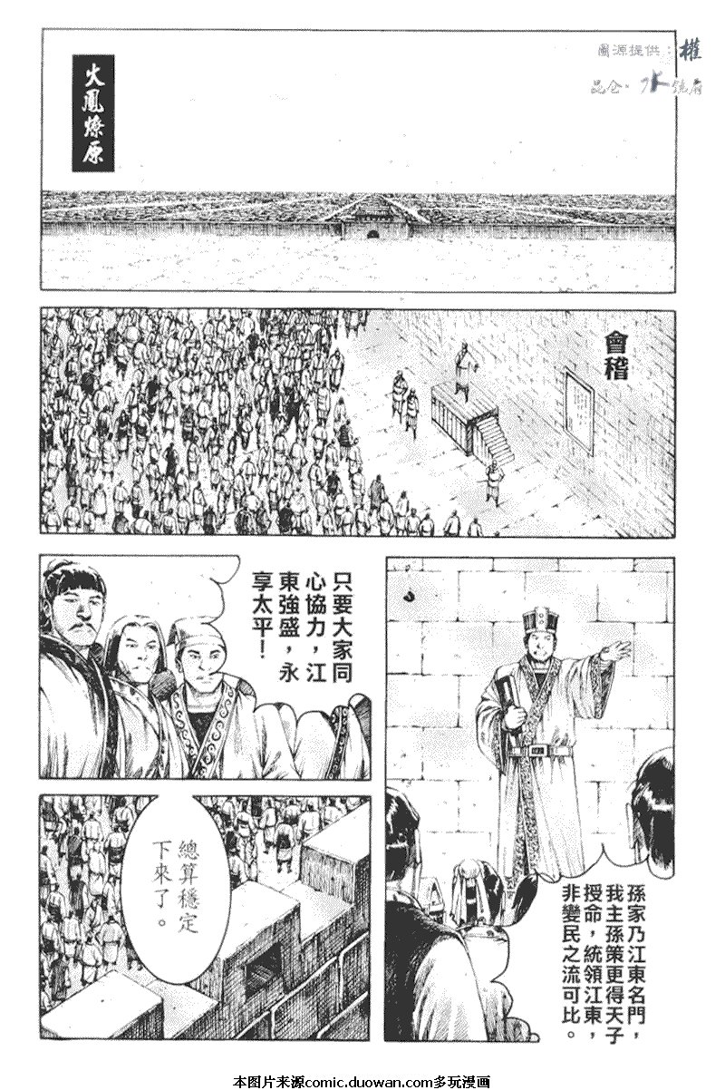 第269话