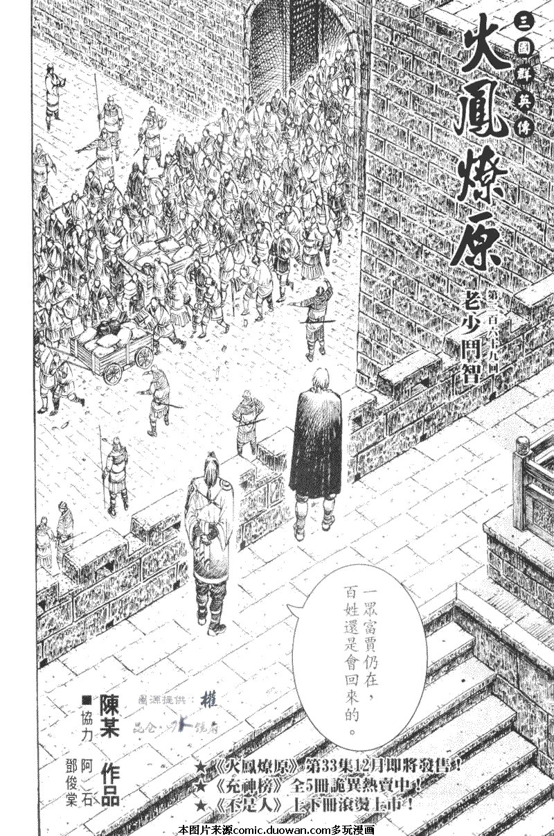 第269话