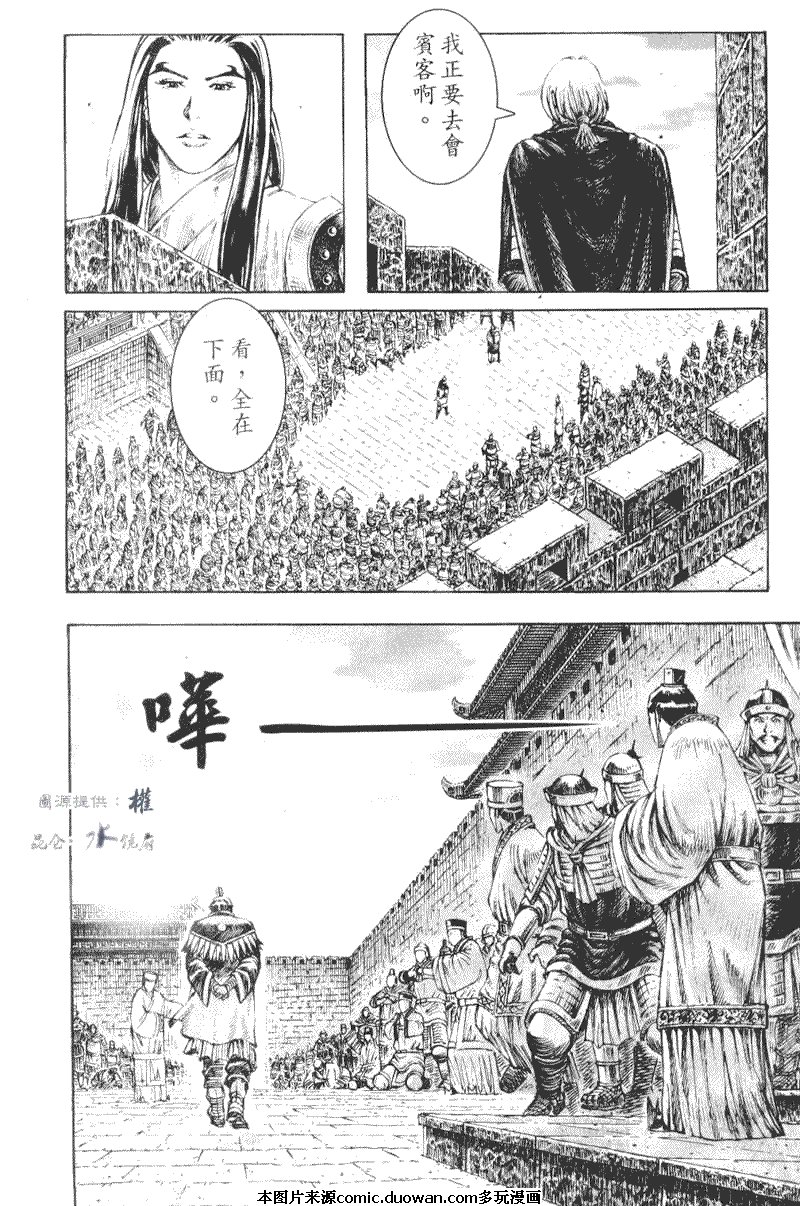 第269话