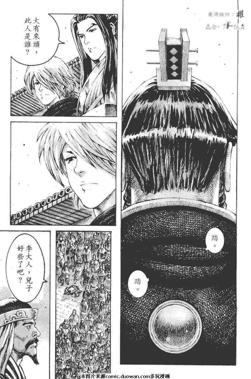 第269话