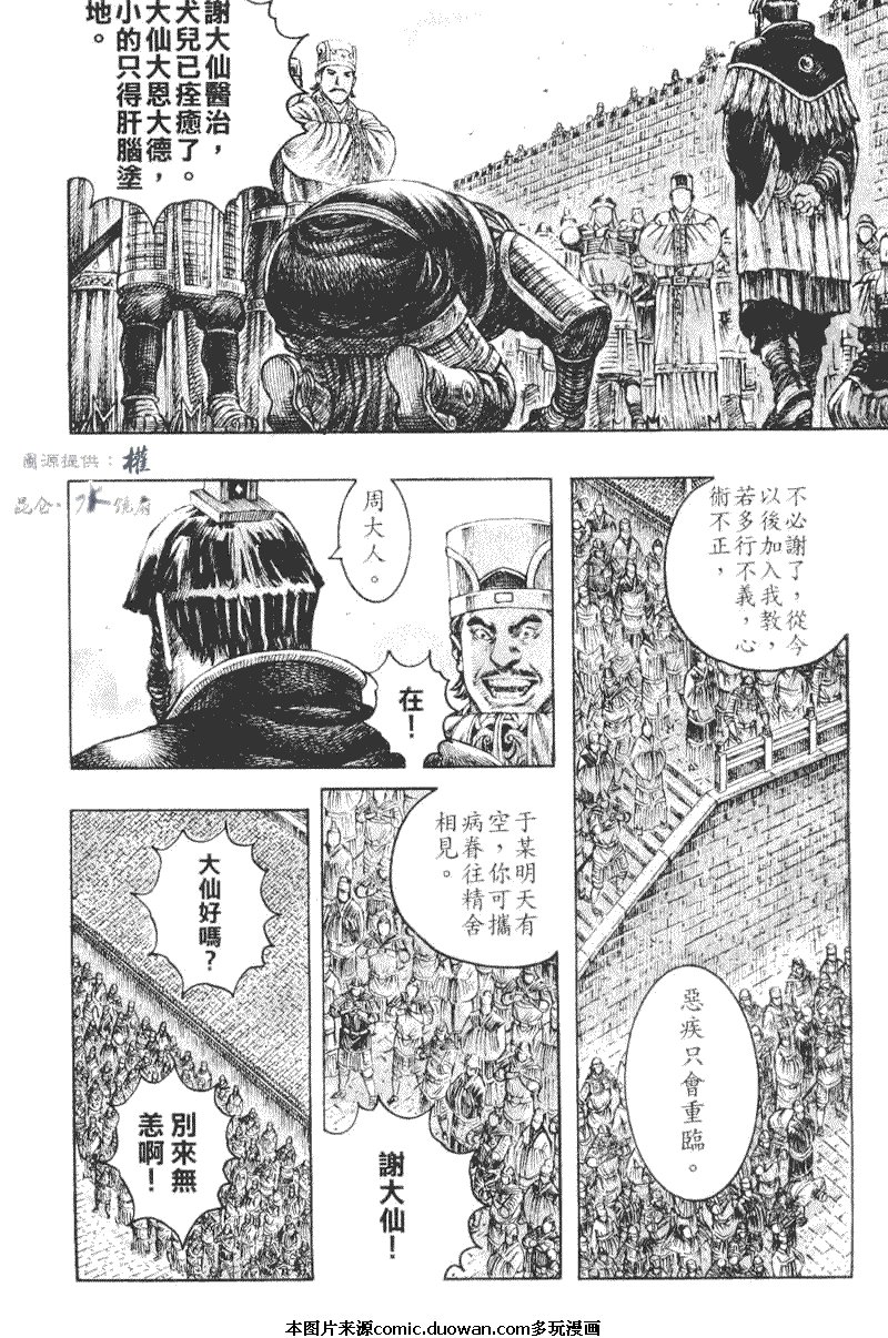 第269话