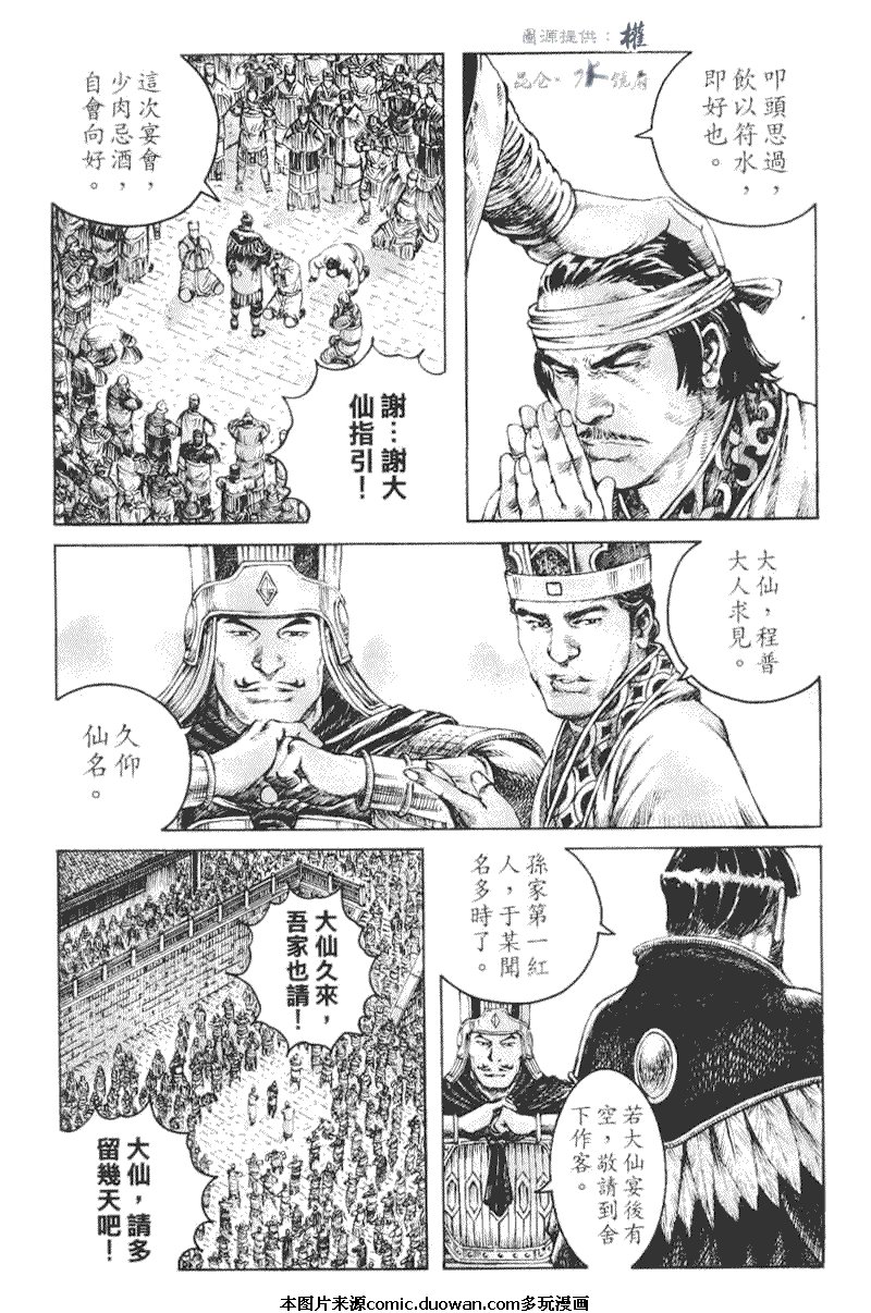 第269话