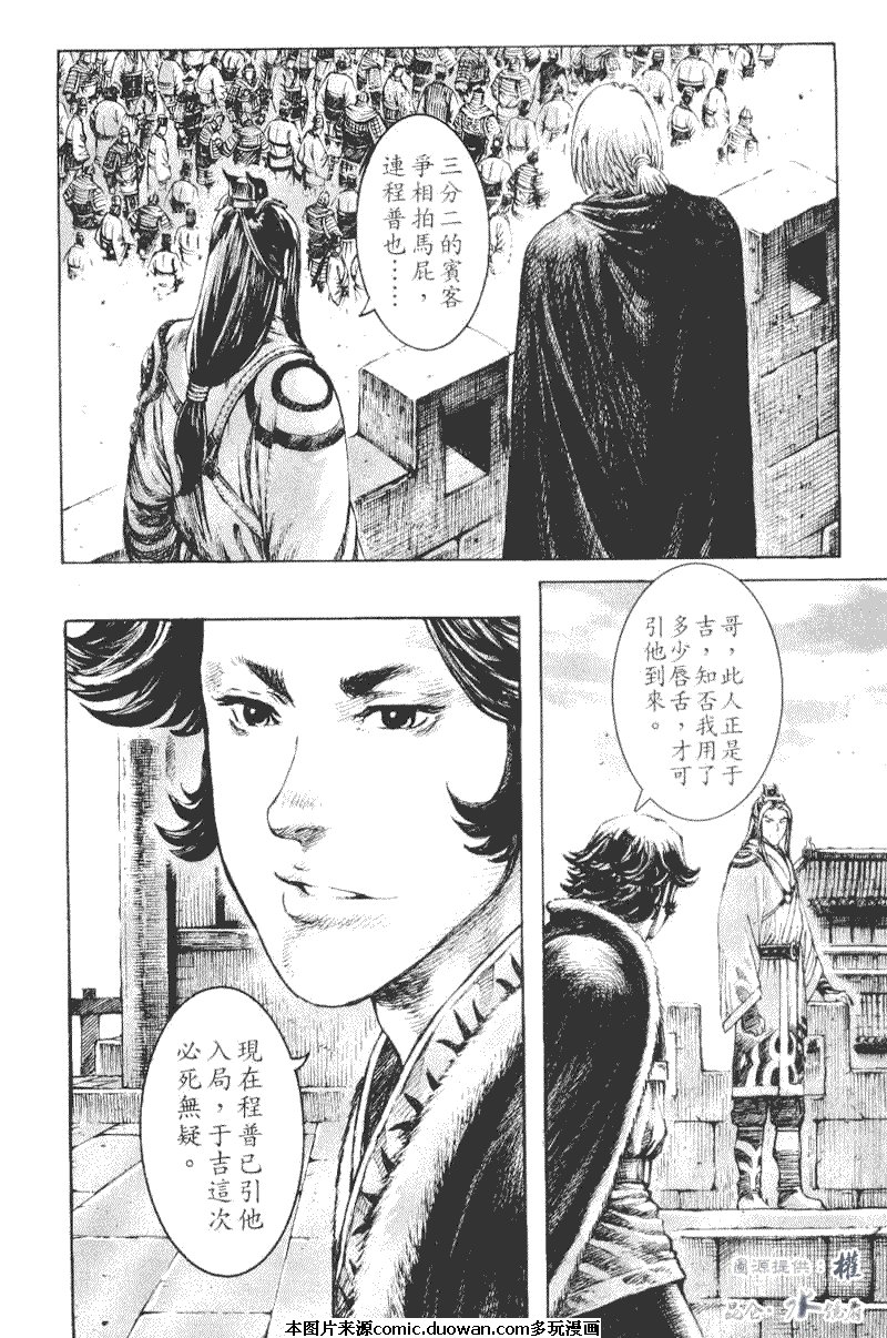 第269话