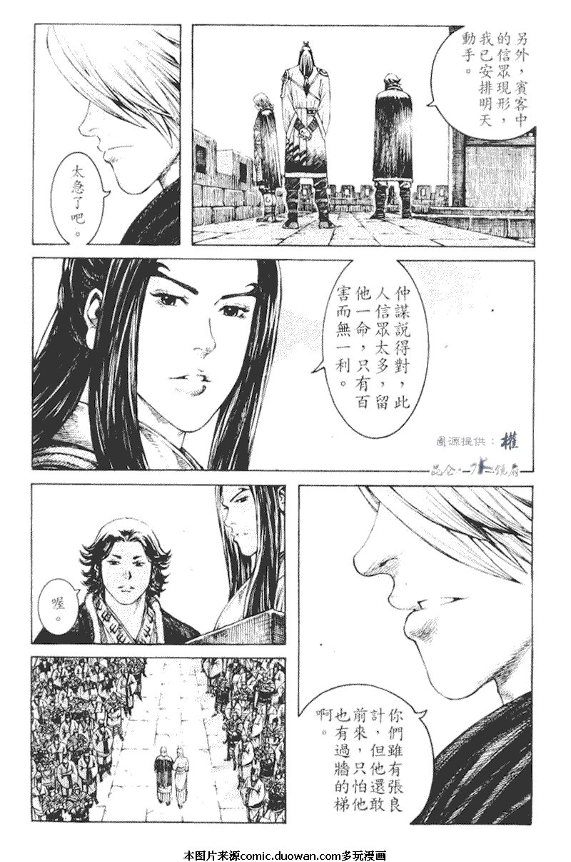 第269话