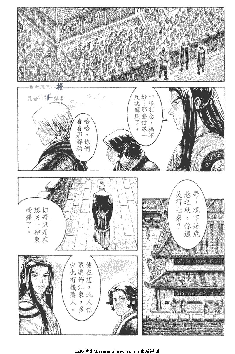 第269话