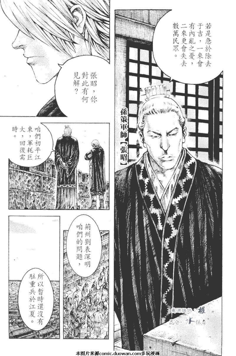 第269话