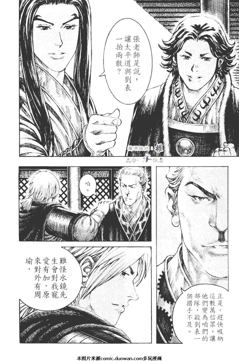 第269话