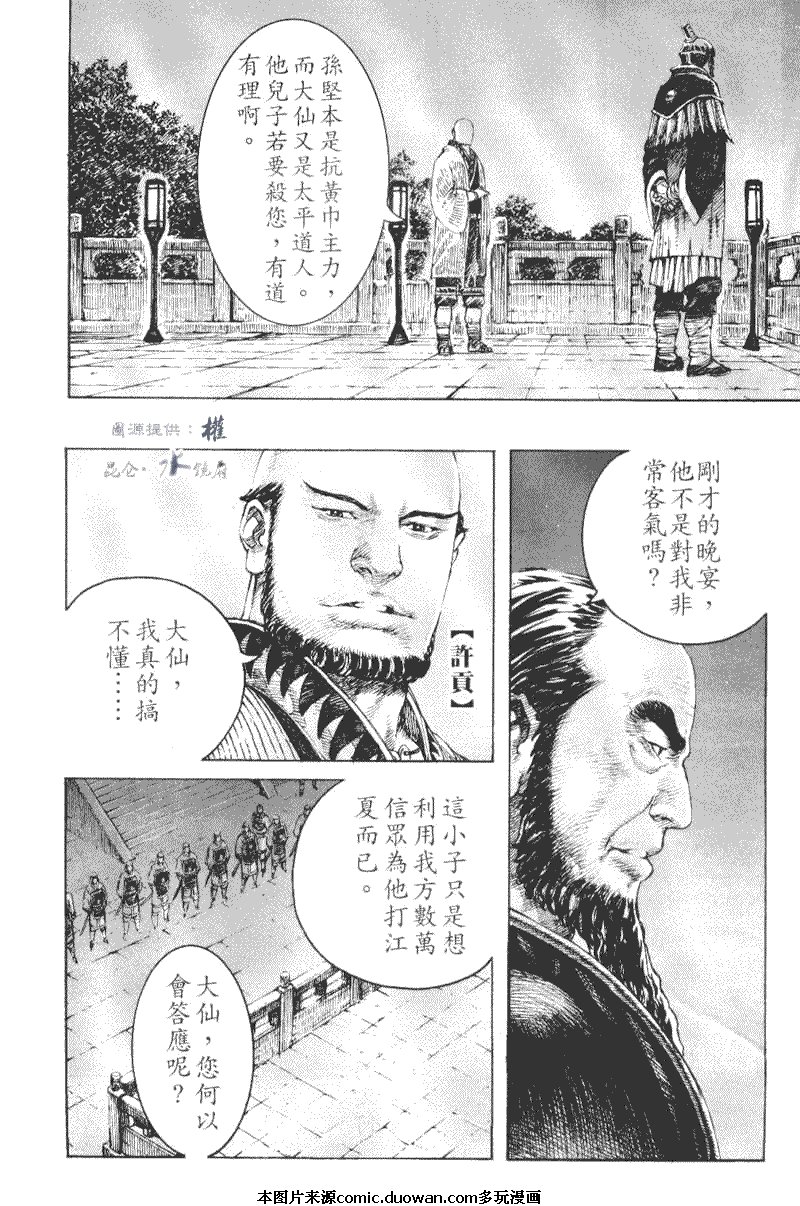 第269话