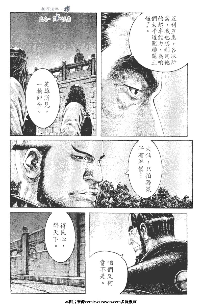 第269话