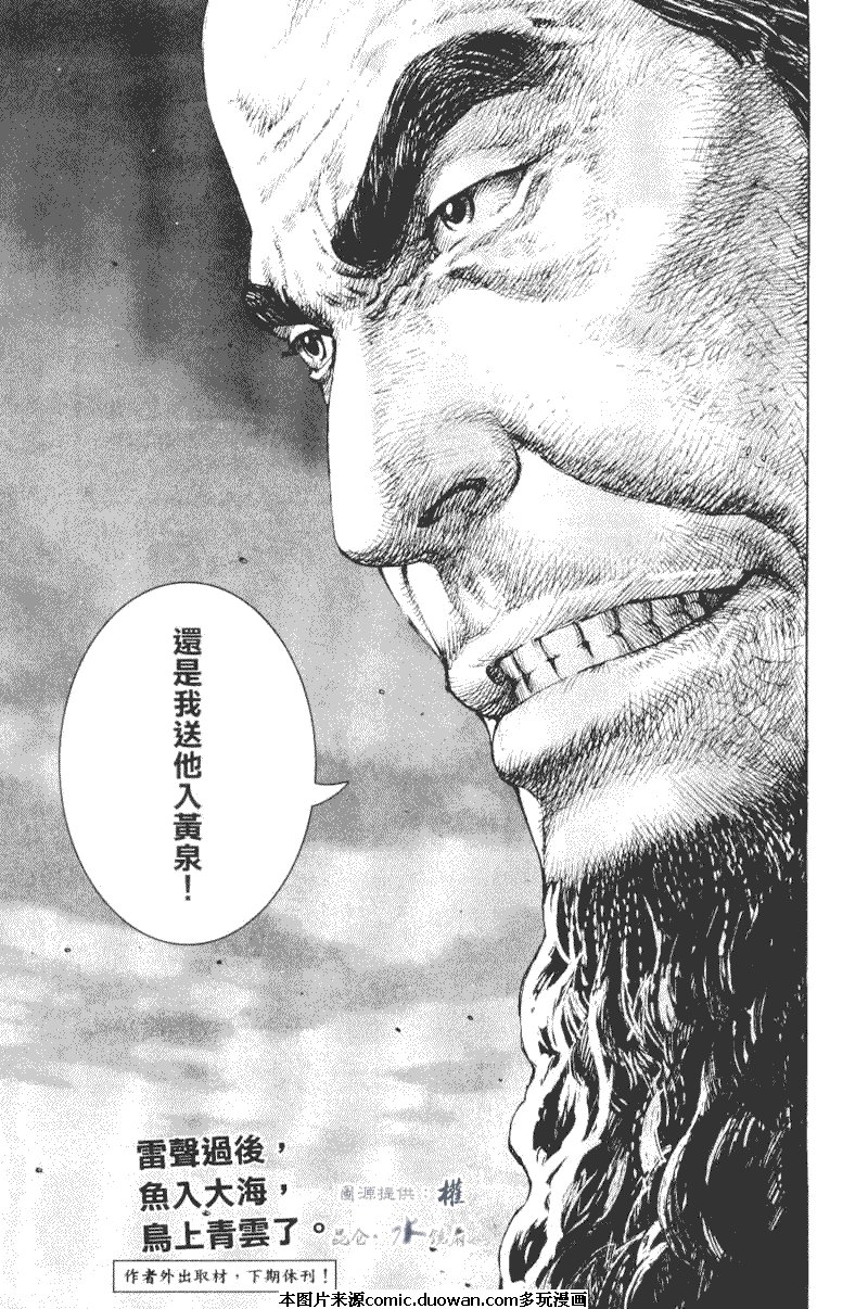 第269话