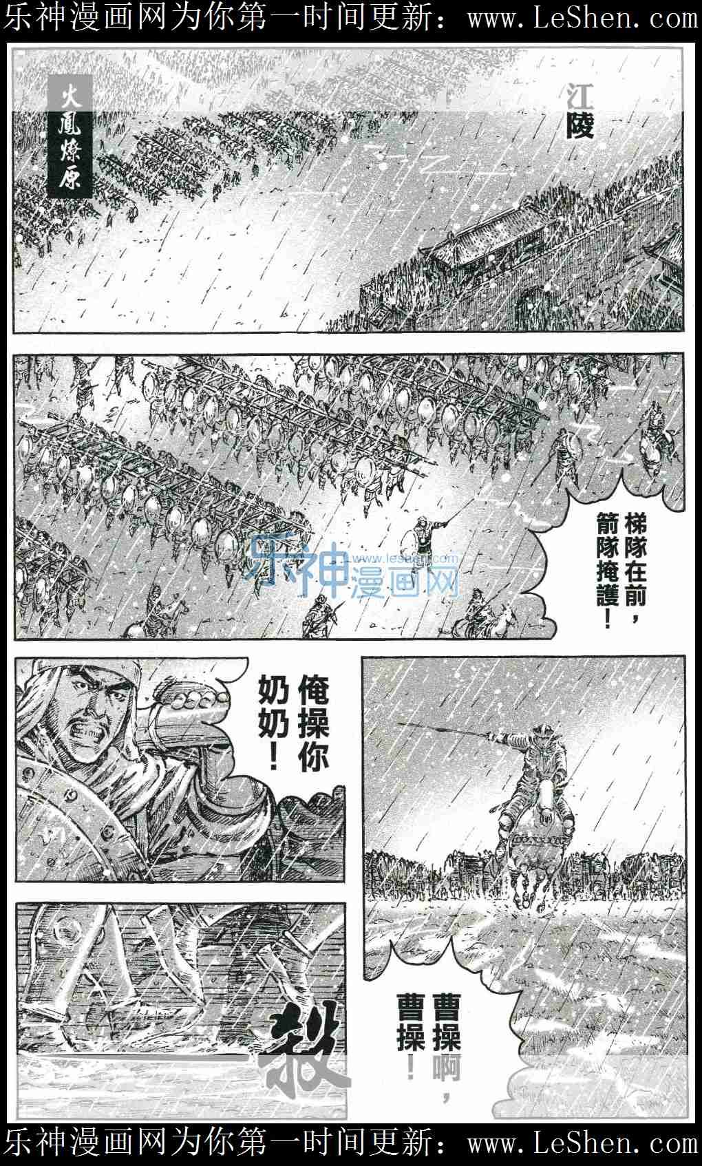 第440话