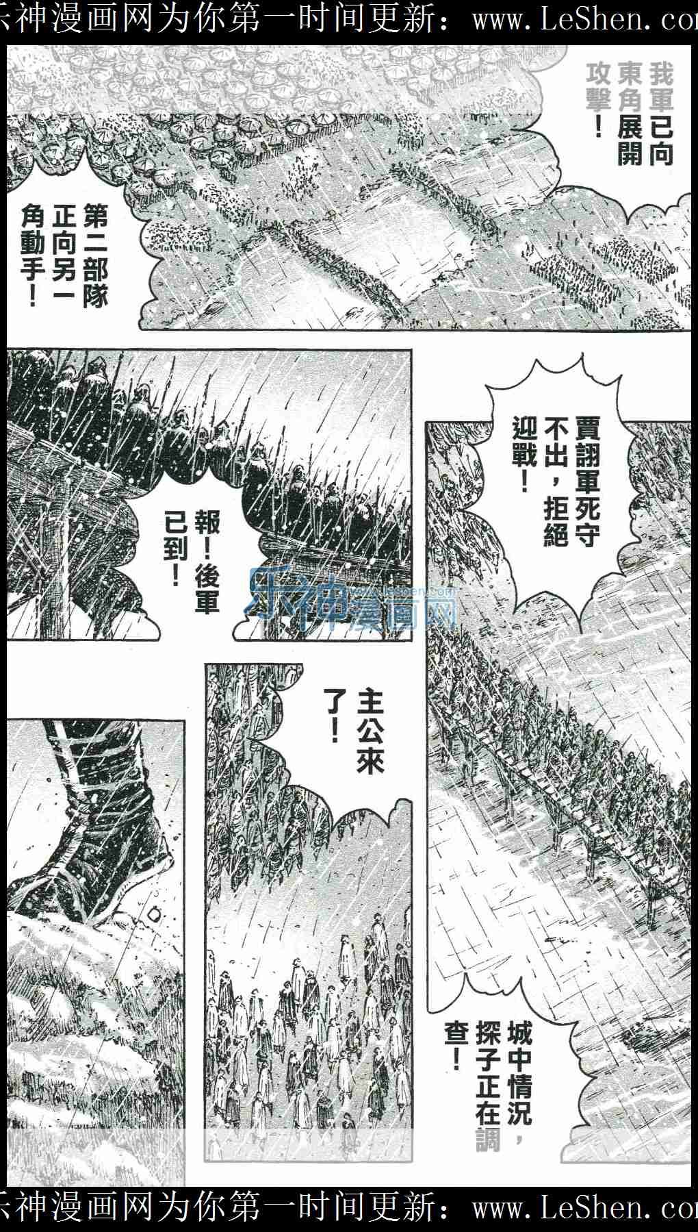 第440话