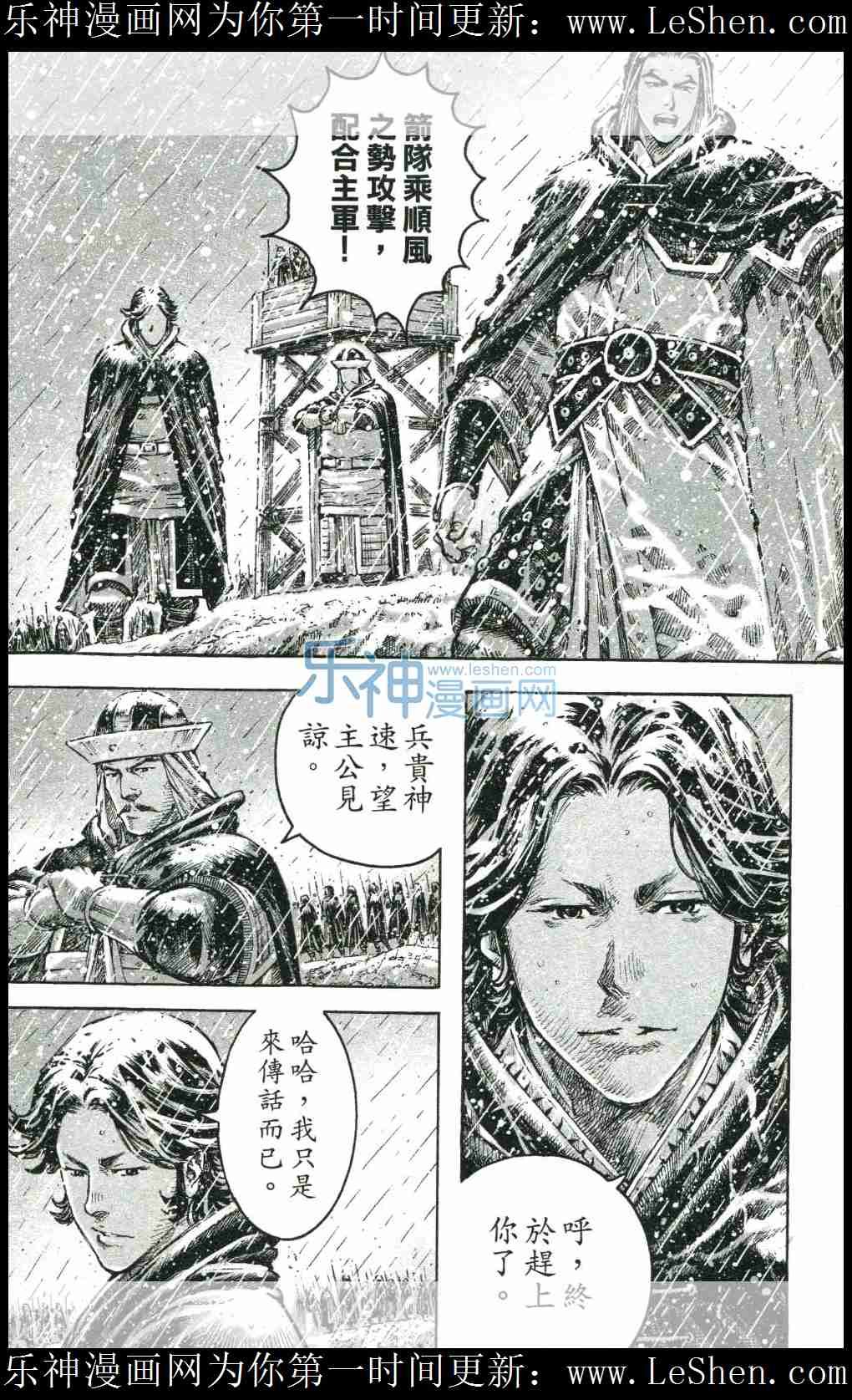 第440话