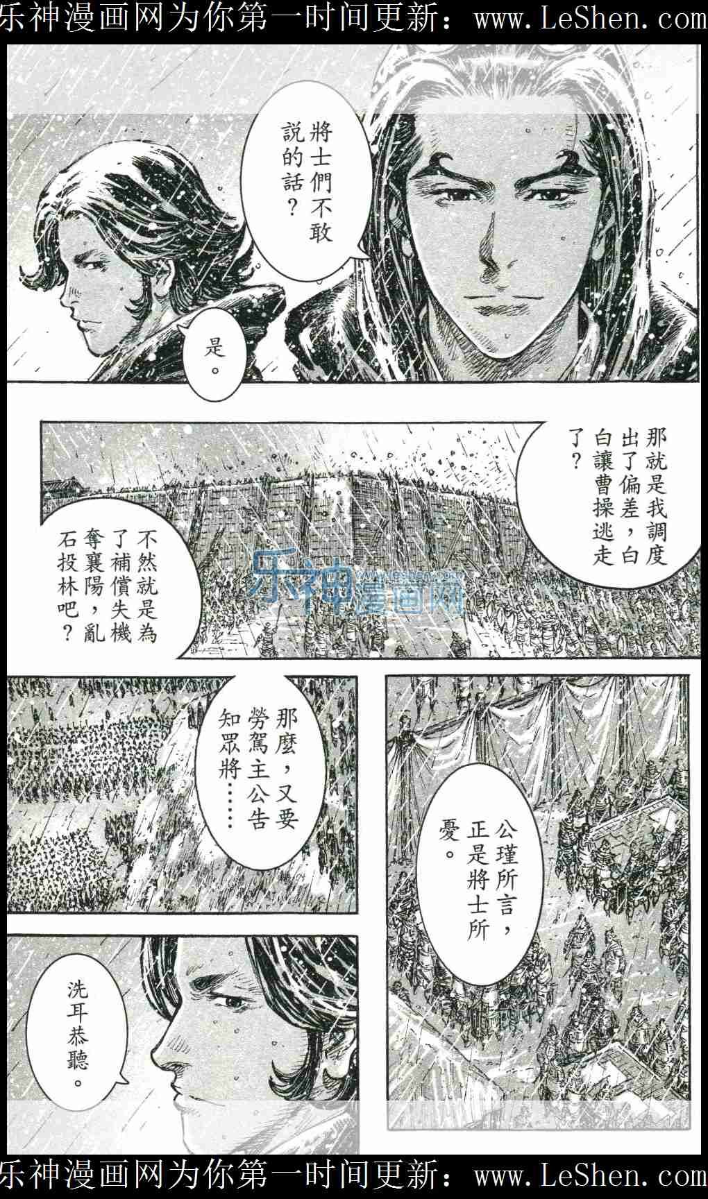 第440话