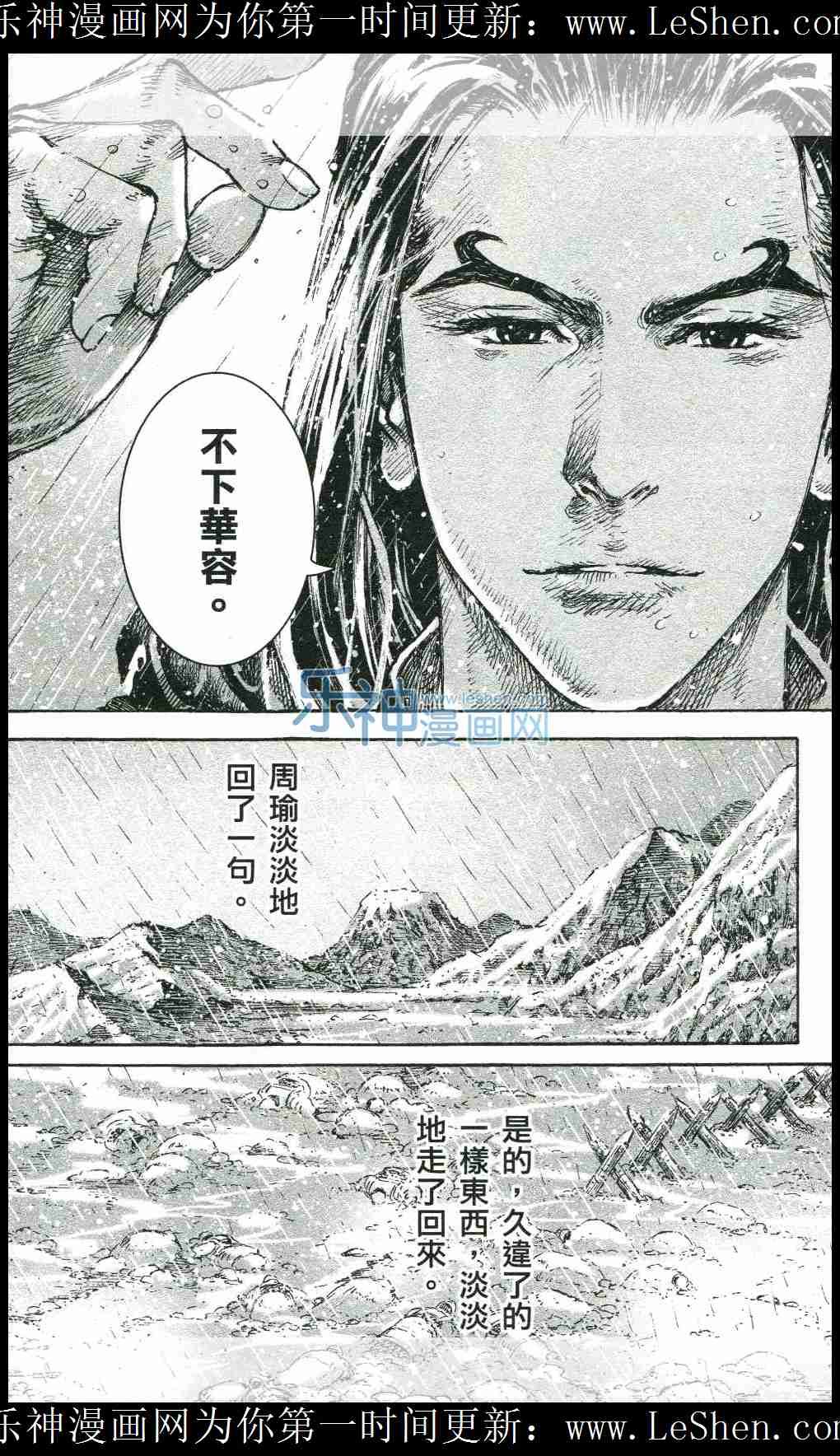 第440话
