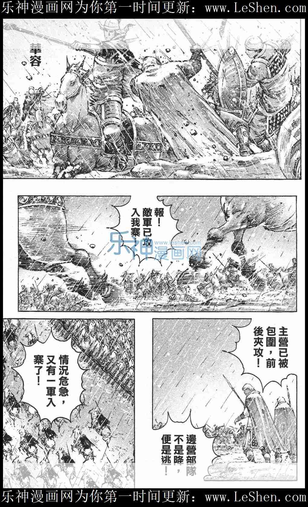第440话