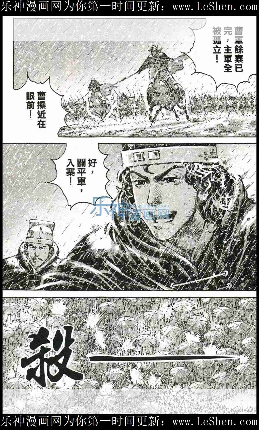 第440话