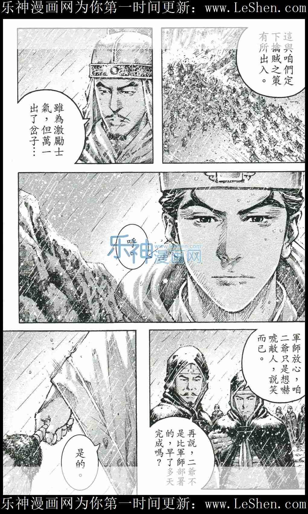 第440话