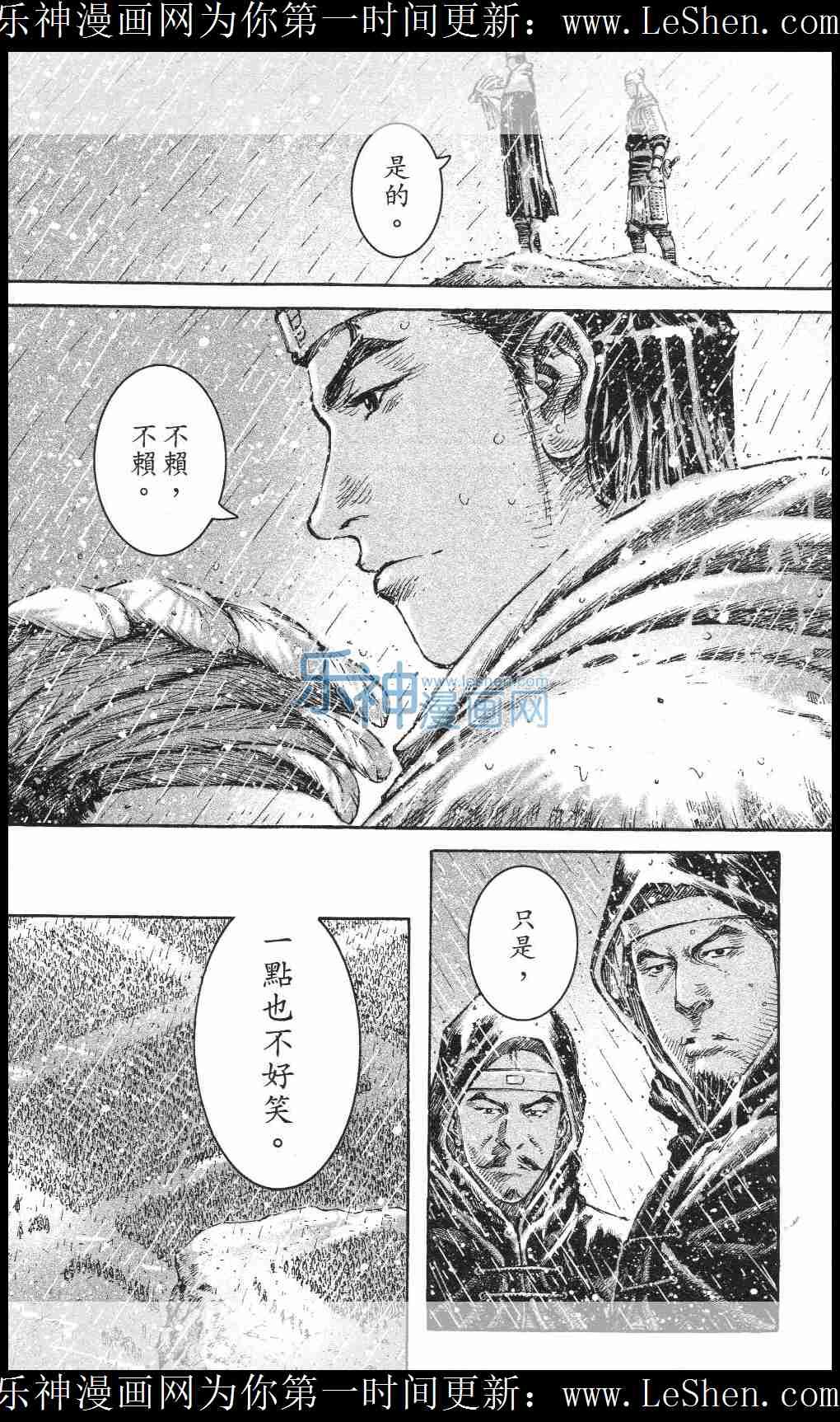 第440话