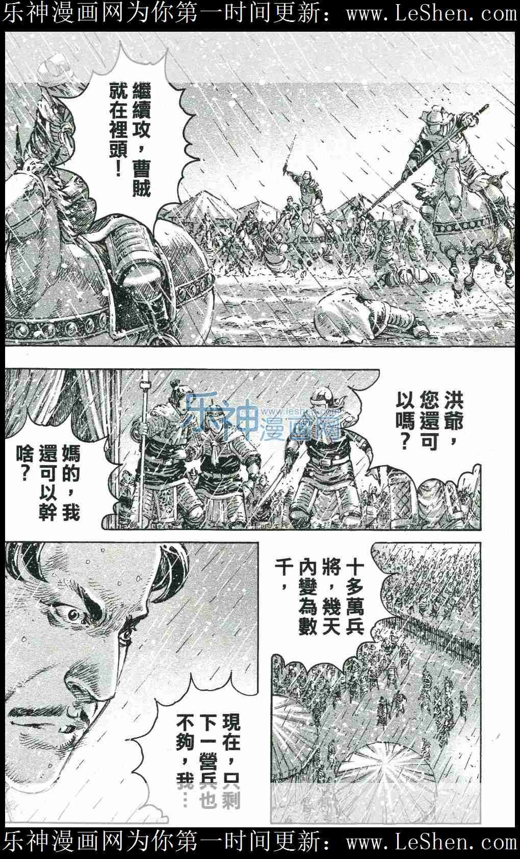 第440话