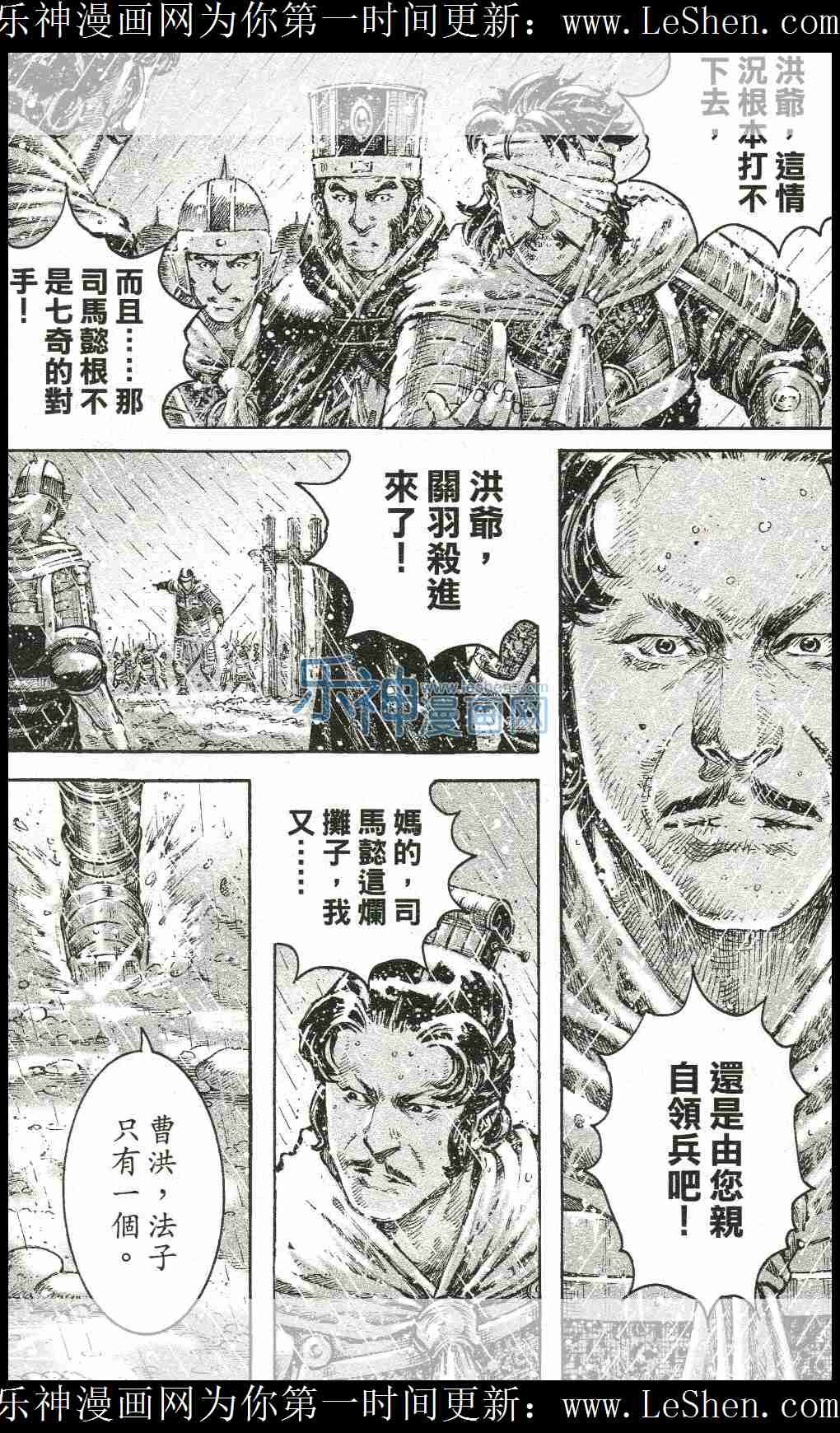 第440话