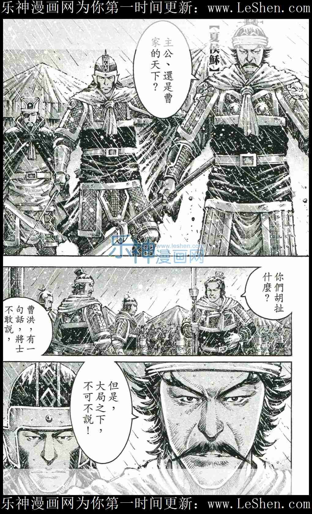 第440话