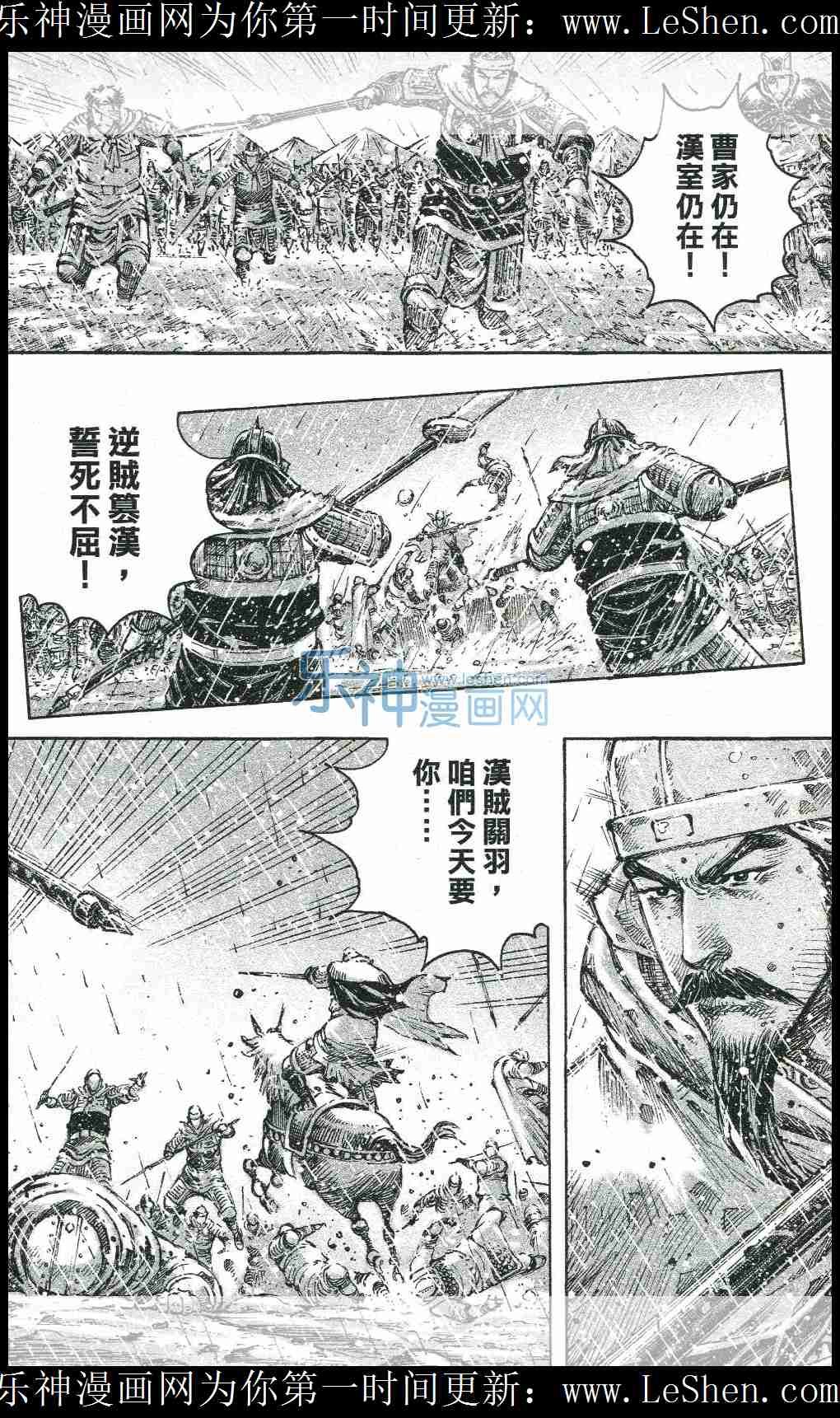 第440话