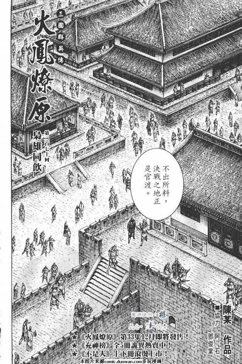第270话