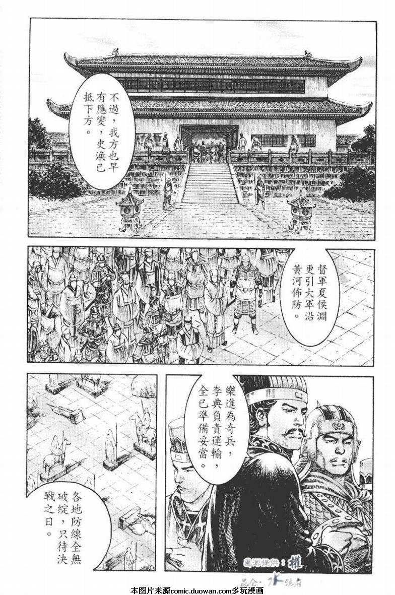 第270话