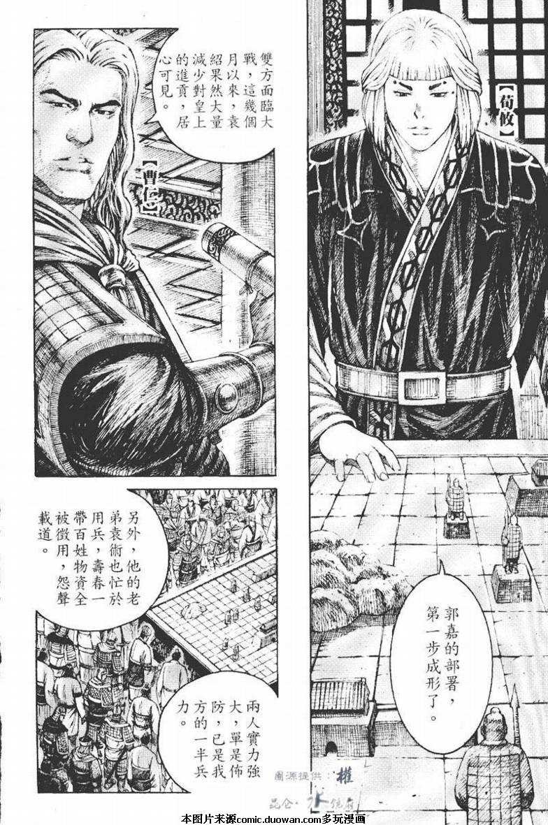 第270话