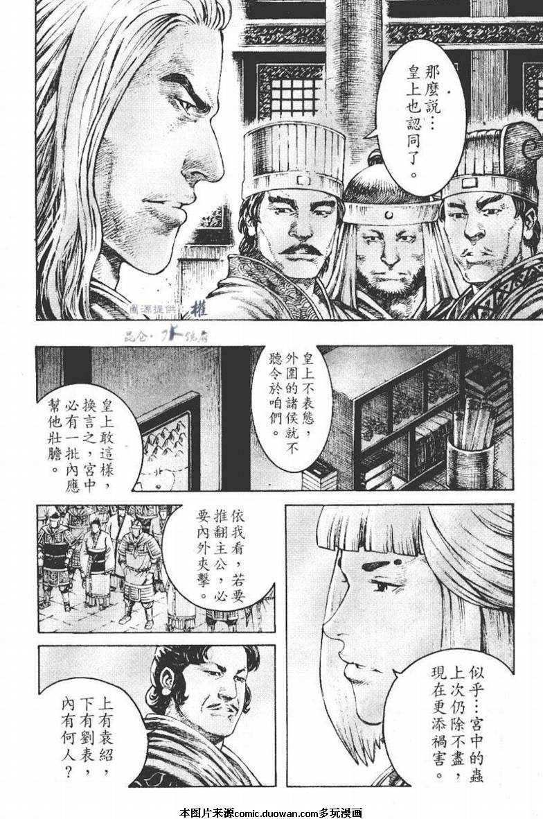 第270话